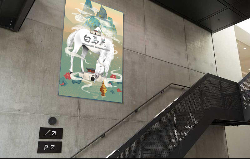 白马关风景区logo设计国潮插画（图ZMjM5OTc0MjMy） - 商业插画 - 站酷设计师插画YU原创素材 - 站酷ZCOOL