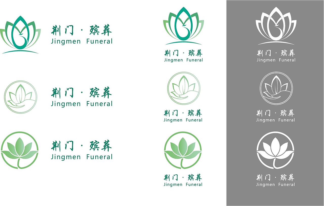 荆门殡葬提案|平面|logo|熊敬伟 - 原创作品 - 站酷 (zcool)