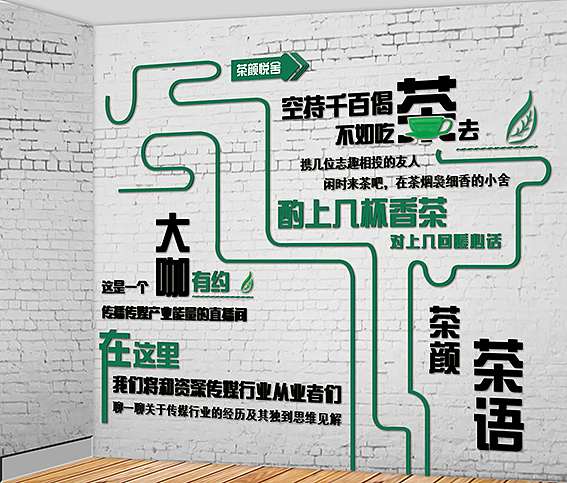 文化墙（图ZMTA4ODUxNTI0） - 展陈设计 - 站酷设计师秀秀哒原创素材 - 站酷ZCOOL