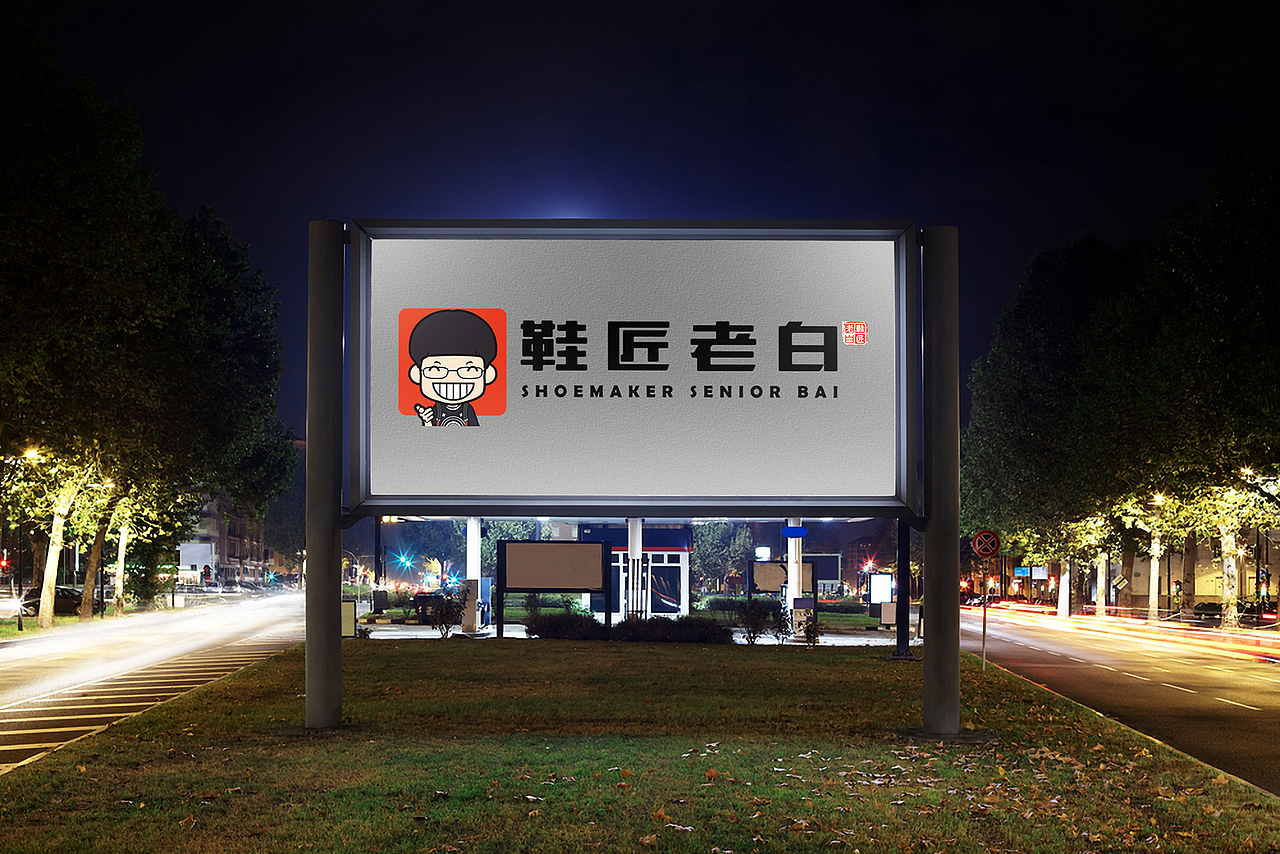 鞋店设计logo