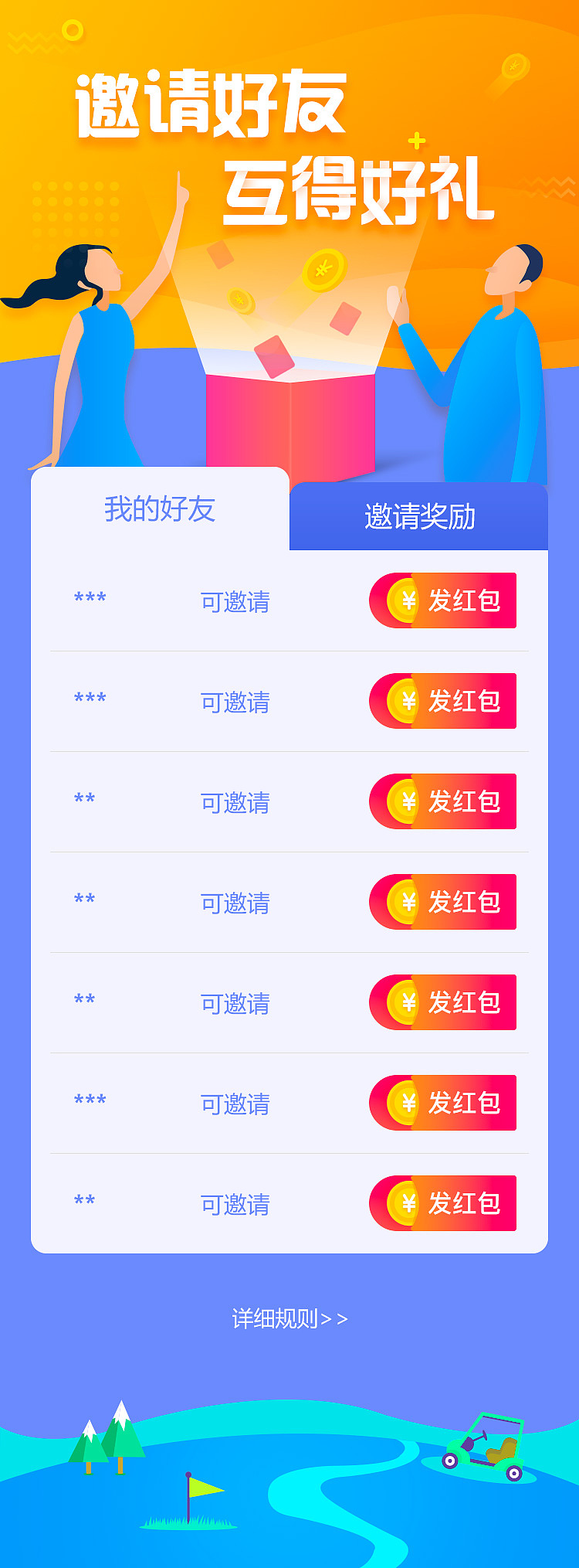 日常小插画（图ZMTQ1OTcwMTQ4） - APP界面 - 站酷设计师yylzf原创素材 - 站酷ZCOOL