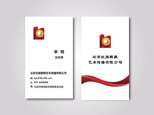 名片
