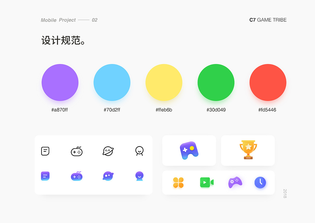 作品集（图ZMTYxODU5MzA4） - APP界面 - 站酷设计师DPK上海原创素材 - 站酷ZCOOL