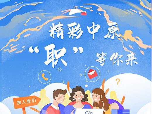 公众号长图（个人主页-ZNTE0OTkyMjg=） - 其他平面 - 站酷设计师奋斗的杀马特原创素材 - 站酷ZCOOL