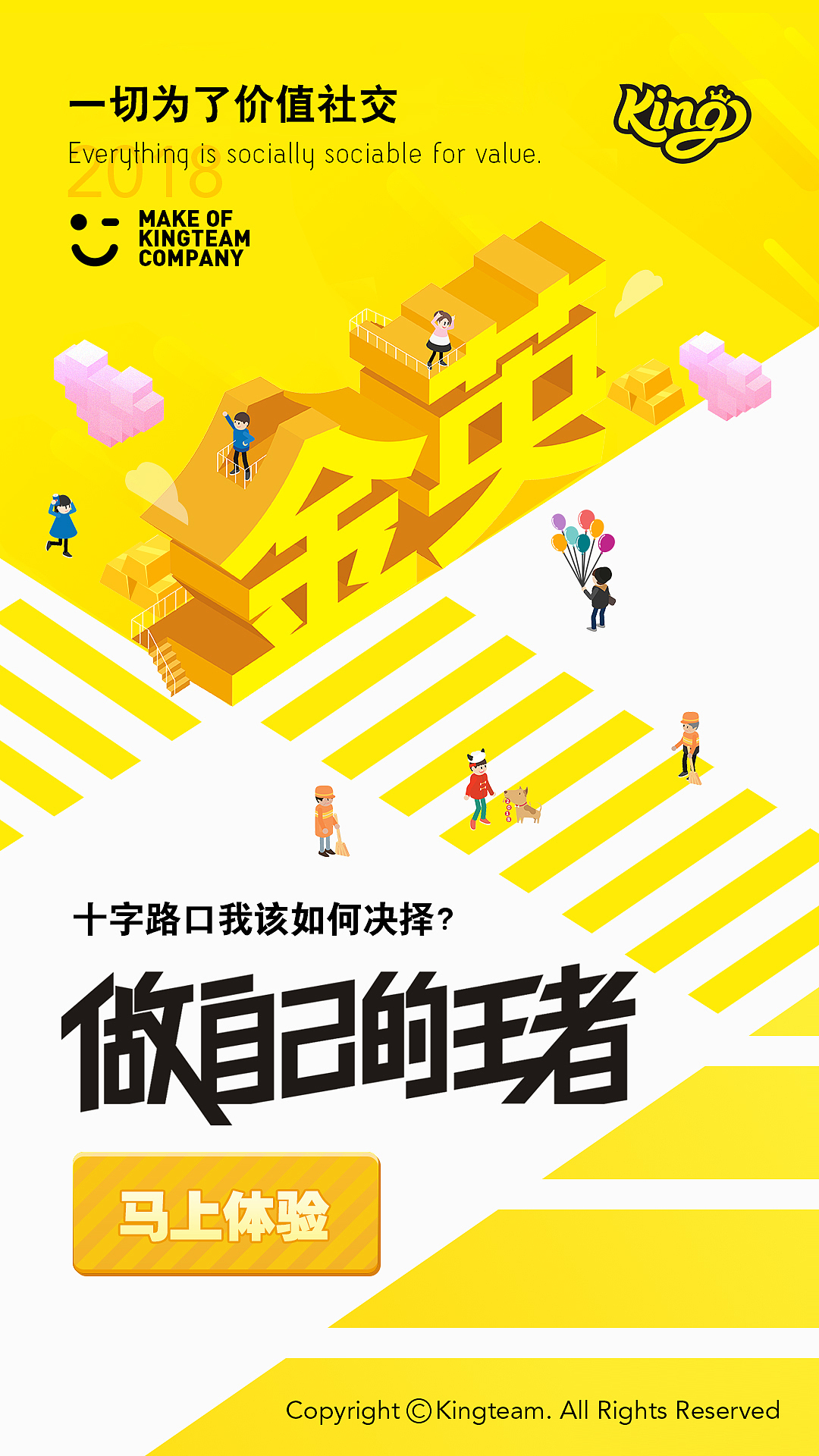 金英APP启动页（图ZMjQ4NjczMDY4） - APP界面 - 站酷设计师imkim原创素材 - 站酷ZCOOL