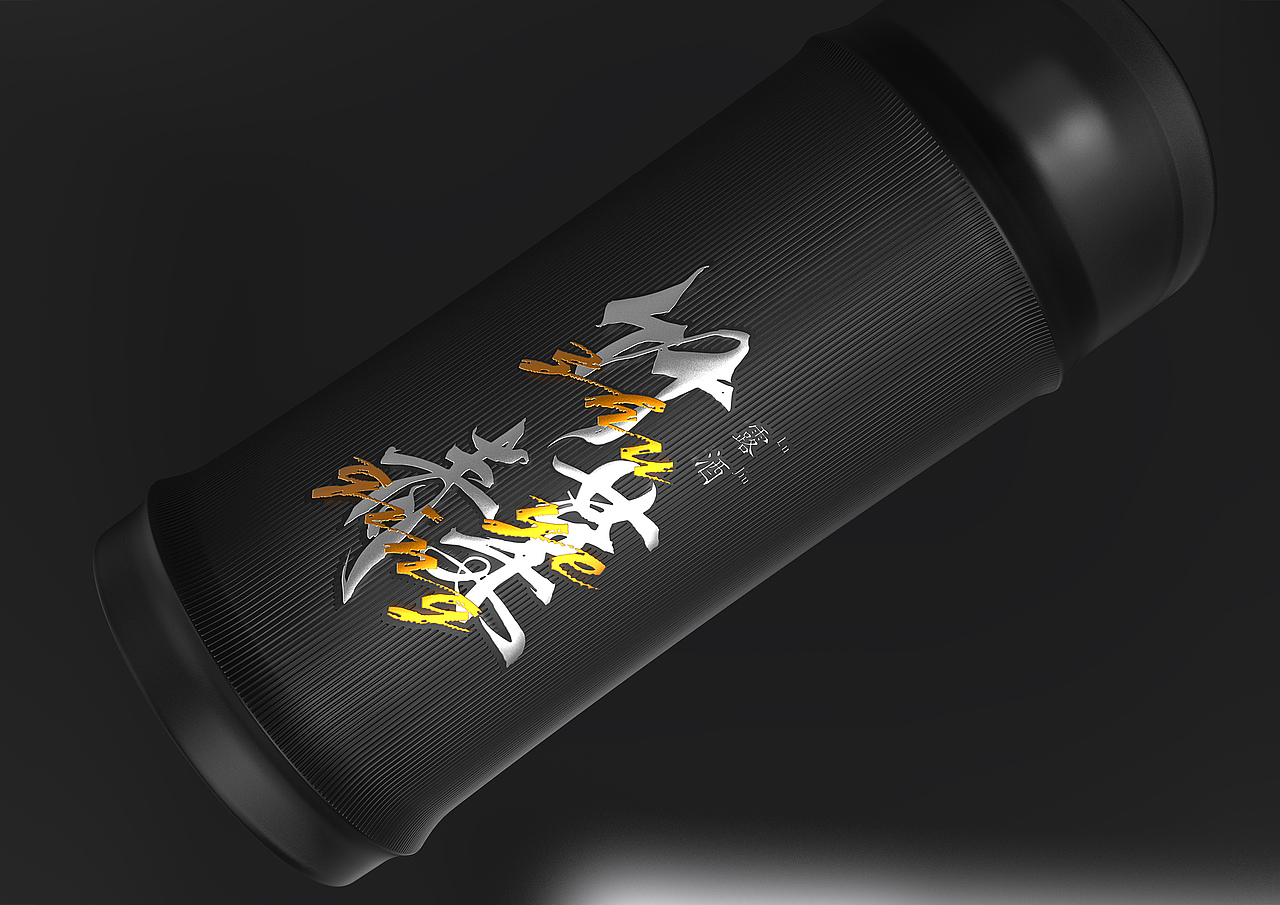 竹叶青-露酒-白酒包装（图ZMjc5OTI3NDMy） - 包装 - 站酷设计师肖啦个波原创素材 - 站酷ZCOOL