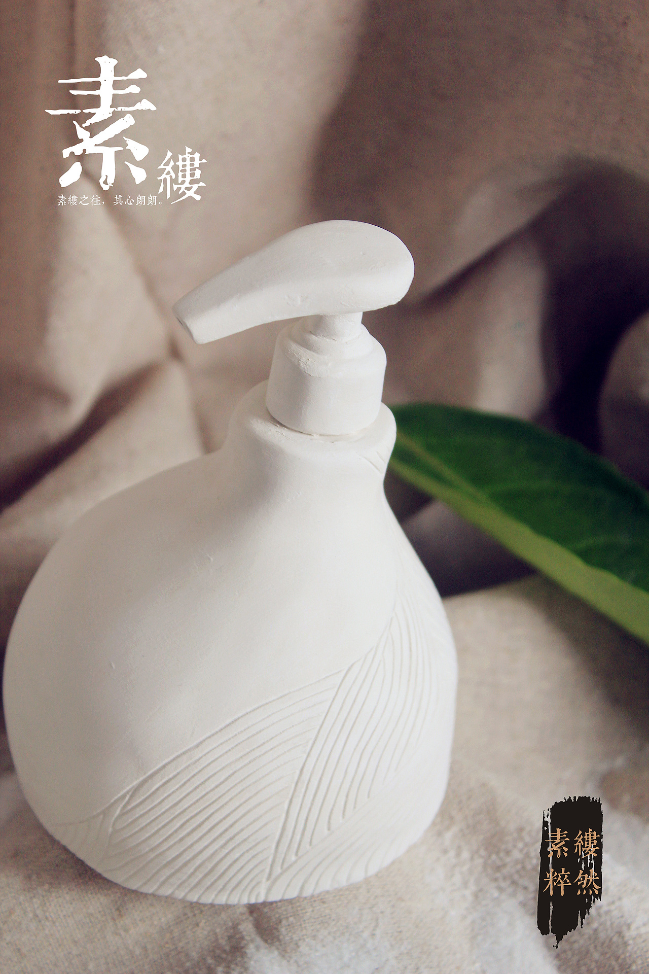 “素缕粹然”容器包装设计(图ZMTAwNTIzODQ=) - 包装 - 站酷设计师王智髜原创素材 - 站酷ZCOOL