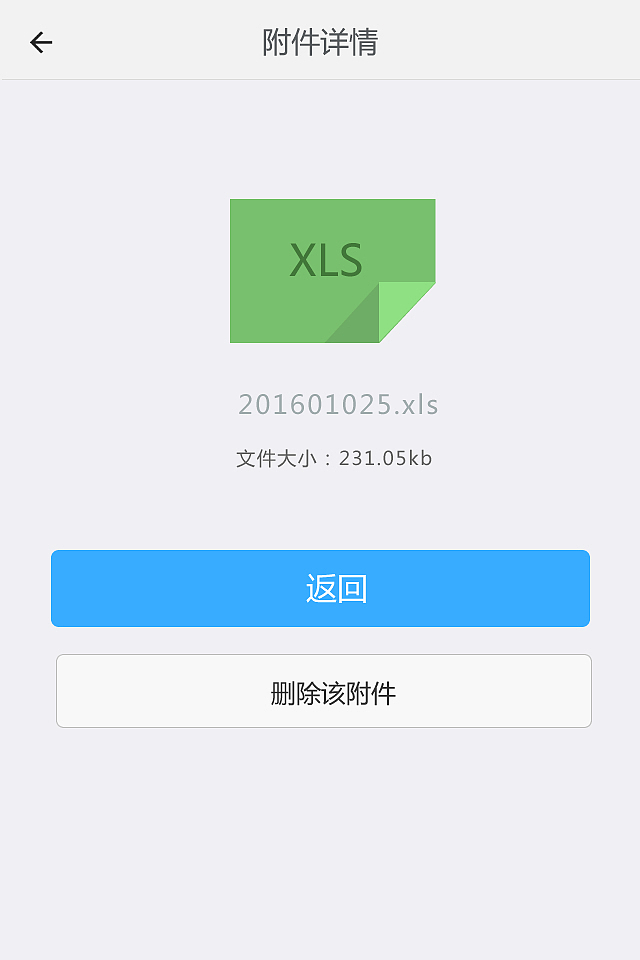 UI/SAAS/钉钉标准套件/OA/ERP（图ZNDA2NTIxNjA=） - 交互/UE - 站酷设计师skave原创素材 - 站酷ZCOOL
