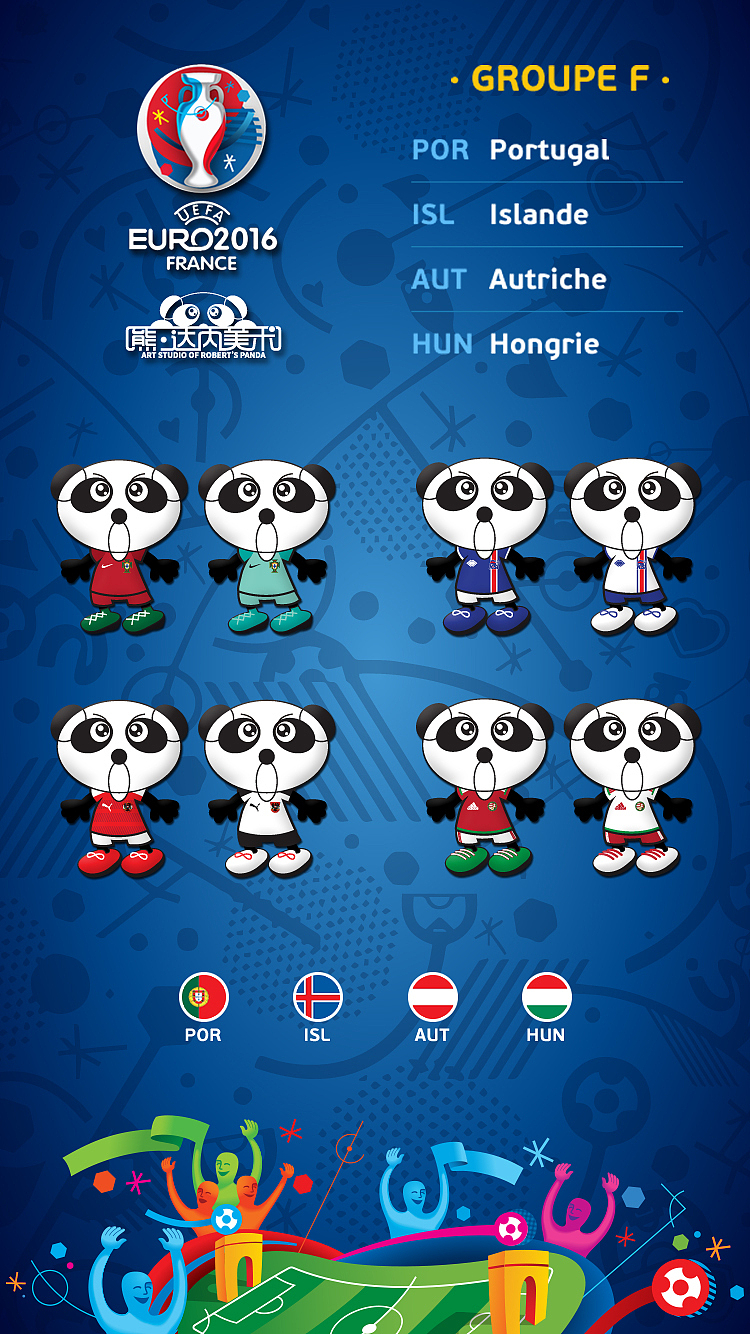 熊·達內の歐洲杯