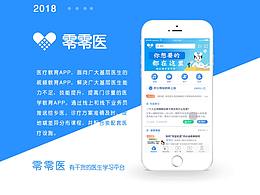 最近作品整理