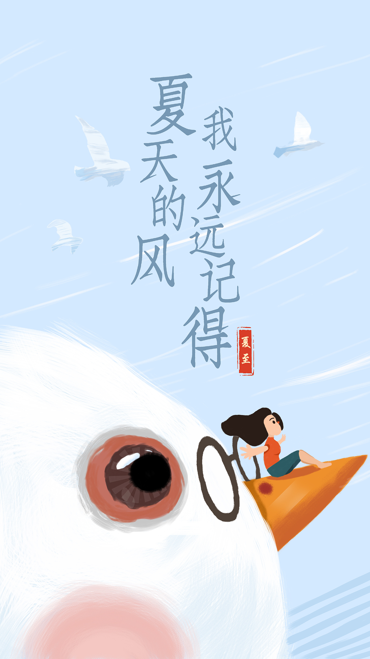 插画（图ZMTUwNDc5NDA0） - 创作习作 - 站酷设计师JOANNASEN原创素材 - 站酷ZCOOL
