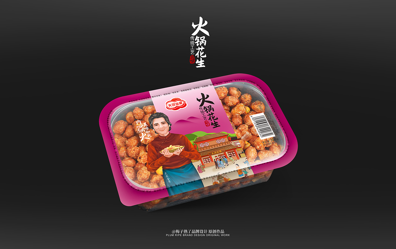 天府金果-休闲花生食品（图ZMTgyNzUzMDMy） - 包装 - 站酷设计师梅子熟了品牌设计原创素材 - 站酷ZCOOL