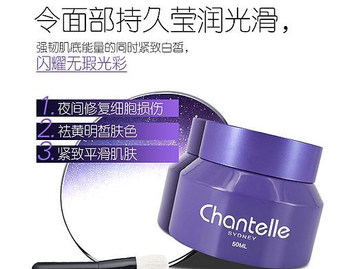 2020-详情页1-设计