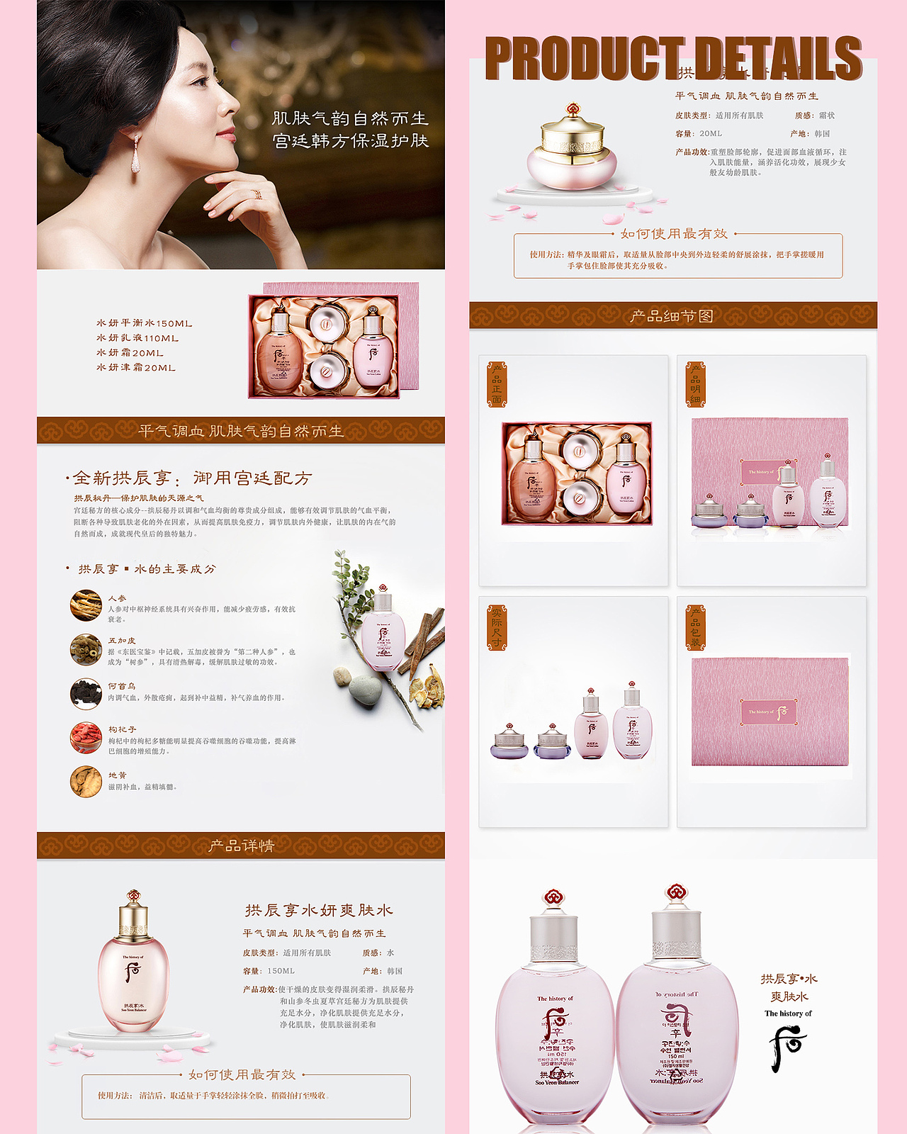 800px的详情（图ZNzUyMjcyMzI=） - 电商 - 站酷设计师Renqly原创素材 - 站酷ZCOOL