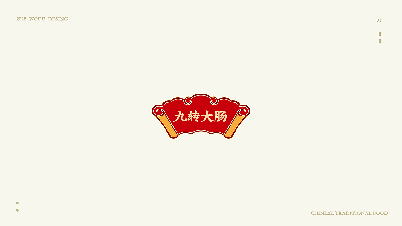 《中华传统美食文化》图形设计-第一期（图ZMTA1MTYwNTYw） - 创作习作 - 站酷设计师柠檬味的小熊原创素材 - 站酷ZCOOL