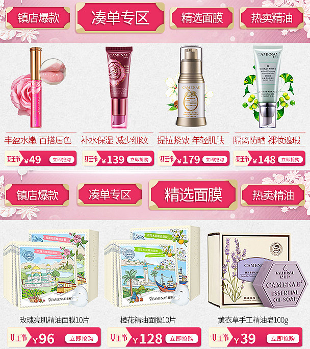 38首页（图ZMTA3NTk2MTg0） - 海报 - 站酷设计师心之所向156原创素材 - 站酷ZCOOL