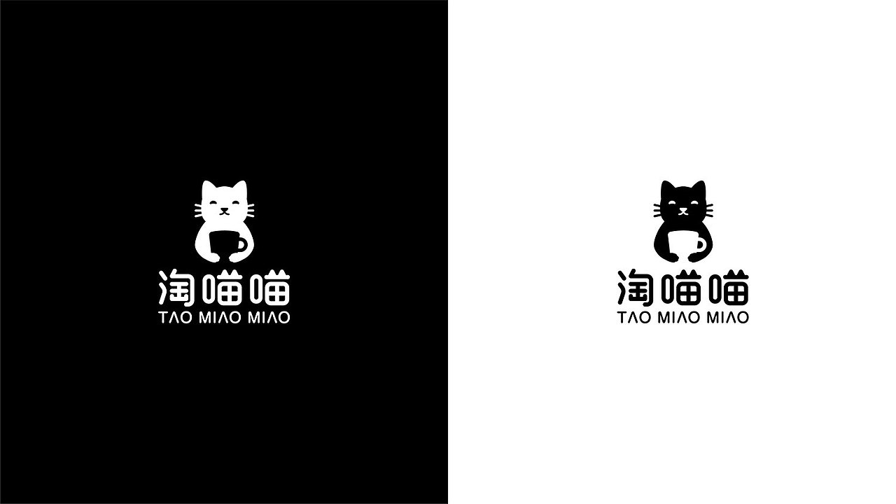 淘喵喵猫咖品牌设计 | 商业品牌设计