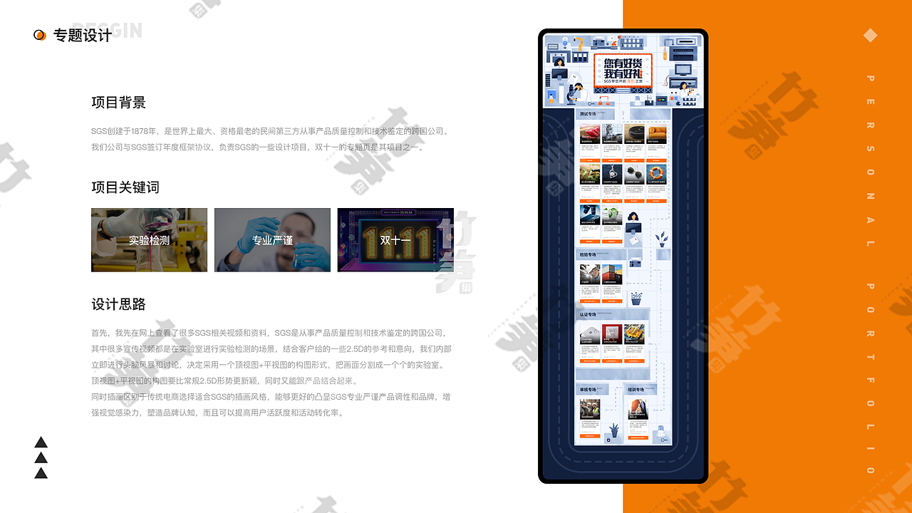 竹笋集90 瑶瑶个人作品集（图ZMTk5NjY4NTY0） - 其他UI - 站酷设计师竹笋集原创素材 - 站酷ZCOOL