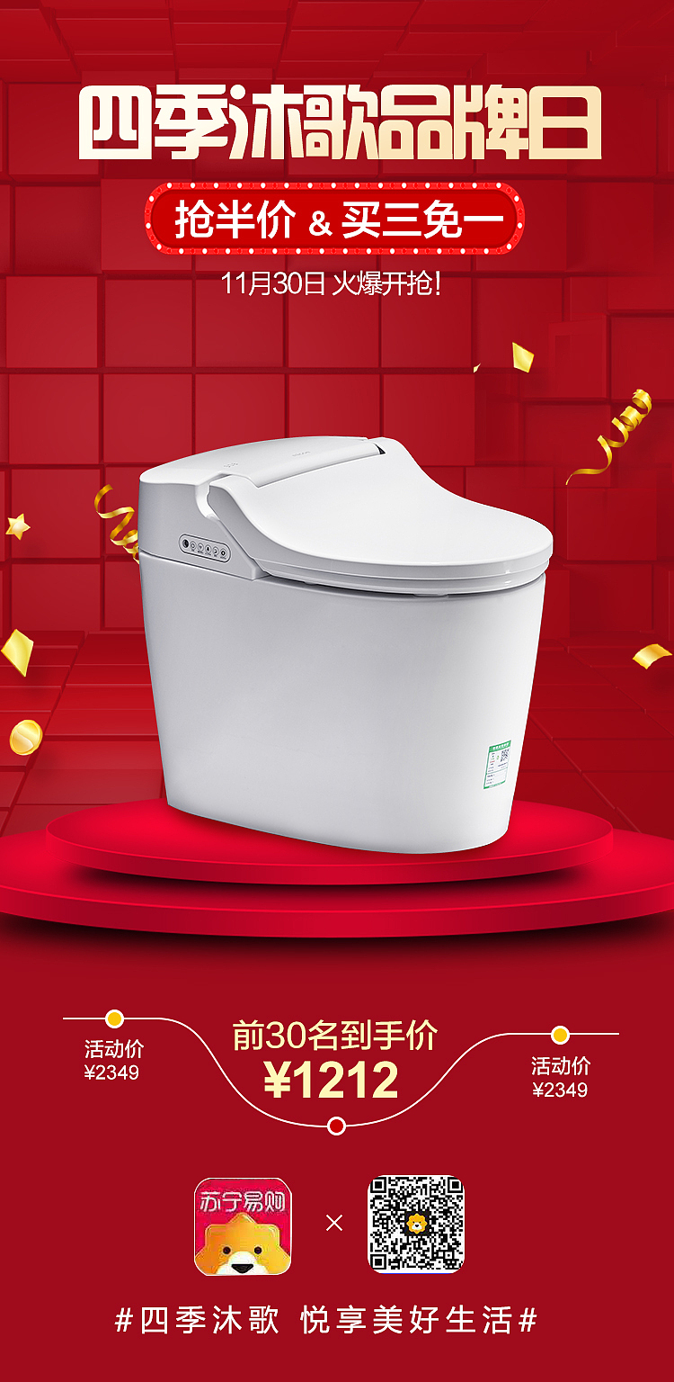 推广图（图ZMjAyNDcyOTMy） - 海报 - 站酷设计师dq宝贝原创素材 - 站酷ZCOOL