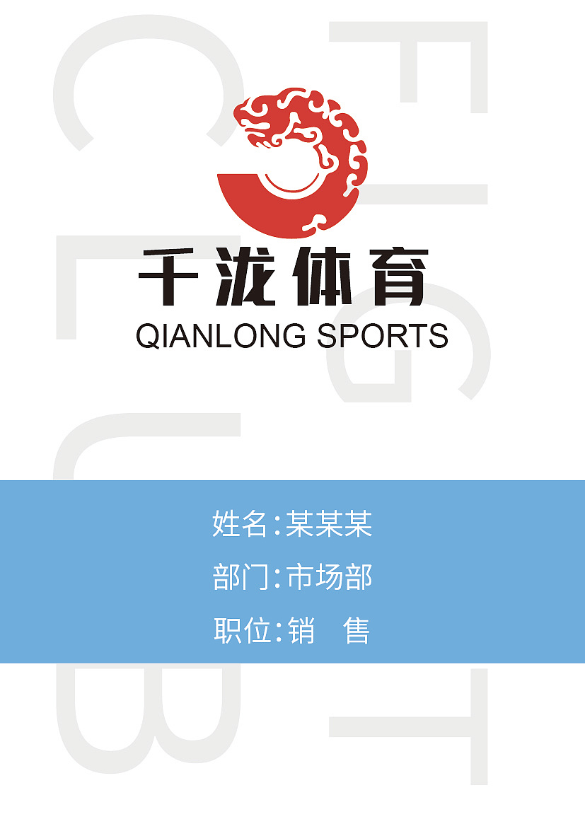 工牌（圖ZMjMwNjAwMjIw） - 其他平面 - 站酷設(shè)計師塵牛原創(chuàng)素材 - 站酷ZCOOL