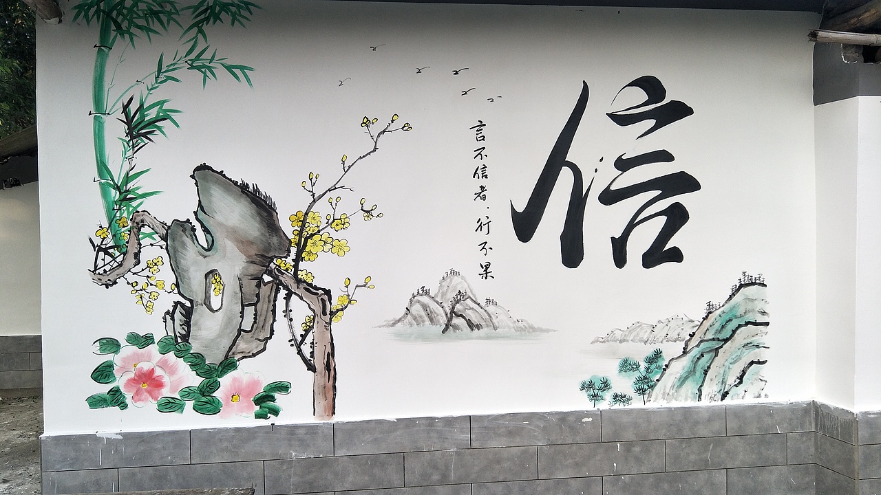 新农村墙绘，乡村文化墙，社区墙绘，社区文化墙（图ZMjQyMTM4NDY0） - 新锐潮流插画 - 站酷设计师农村壁画原创素材 - 站酷ZCOOL