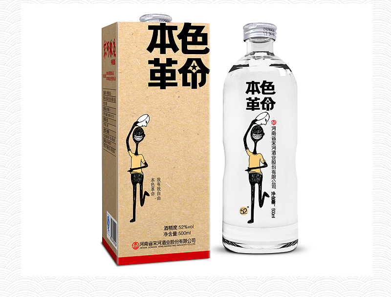 本色革命（图ZMTIzNDQxNDA=） - 包装 - 站酷设计师蓝色盛火原创素材 - 站酷ZCOOL