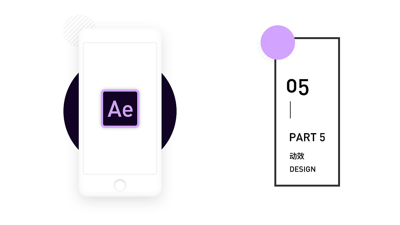 UI设计师个人作品集
