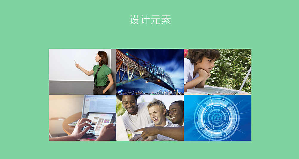众创空间创业创意园logo设计