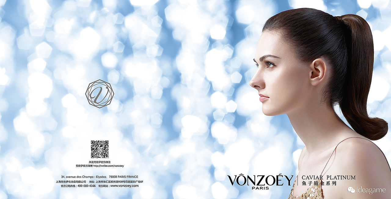 ideagame_VONZOEY_鱼子铂金（图ZMTQ4NTIxMzA4） - 产品摄影 - 站酷设计师ideagame原创素材 - 站酷ZCOOL