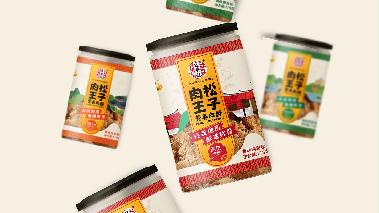 「宏香记」肉松包装设计