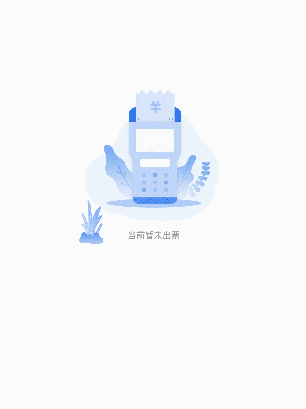 空状态练习 ae小动效_酱酱酱吖-站酷zcool