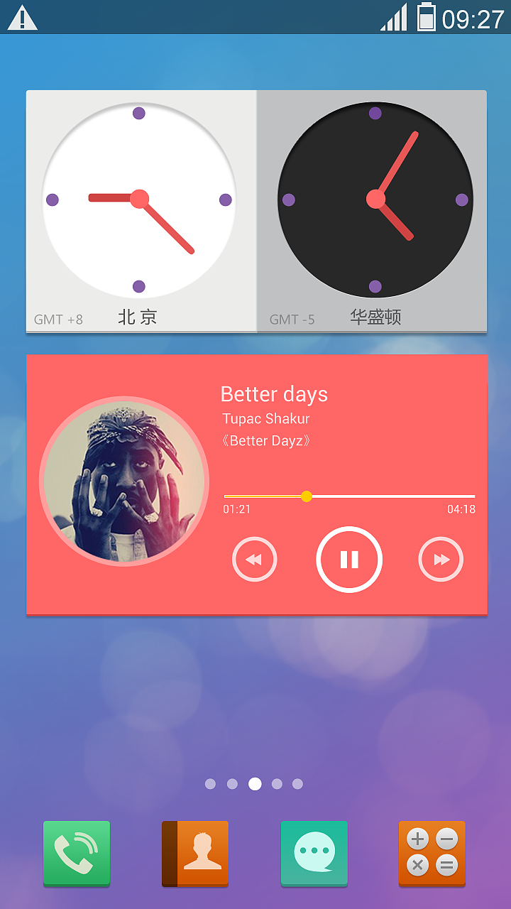 扁平化设计--有厚度的扁平（图ZMTQyODAzNTI=） - APP界面 - 站酷设计师RAY82715原创素材 - 站酷ZCOOL