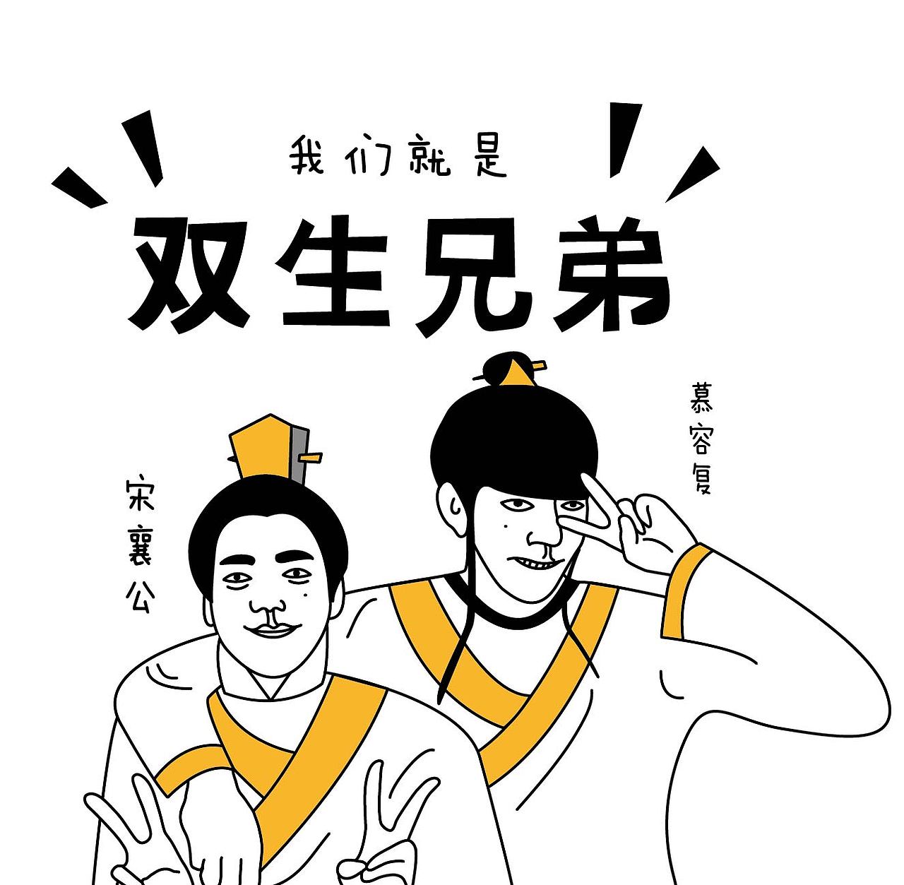 O基础，每天坚持，就会出奇迹......好吧也没啥稀奇......（图ZNDcxNDQxNzY=） - 商业插画 - 站酷设计师赫宣原创素材 - 站酷ZCOOL