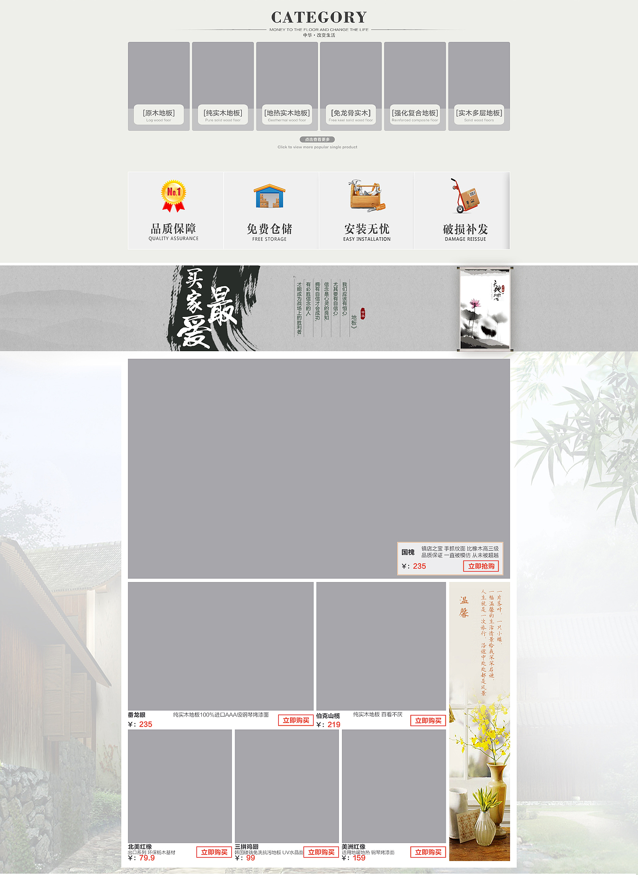 首页（图ZNDg0NTIxMjQ=） - 海报 - 站酷设计师施晴晴原创素材 - 站酷ZCOOL