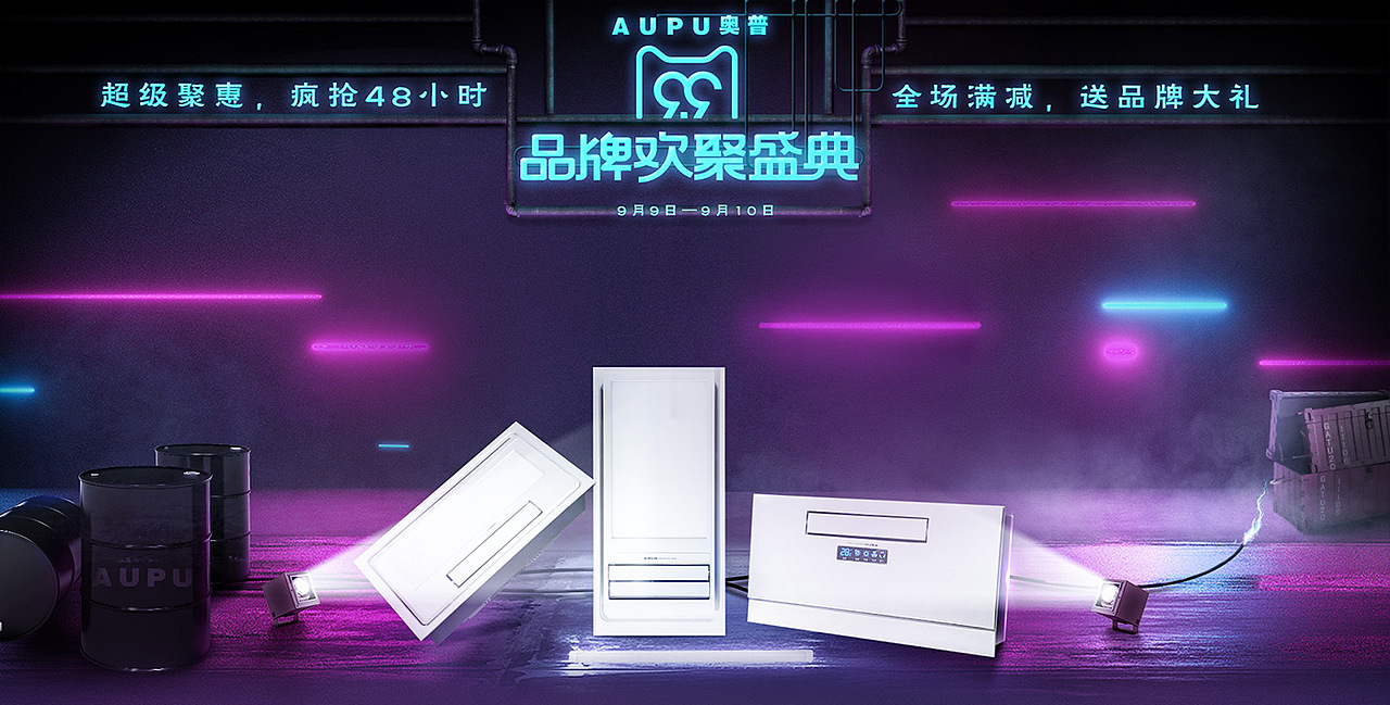 近期作品输出（图ZOTEwMTczOTI=） - 电商 - 站酷设计师东巷西里原创素材 - 站酷ZCOOL