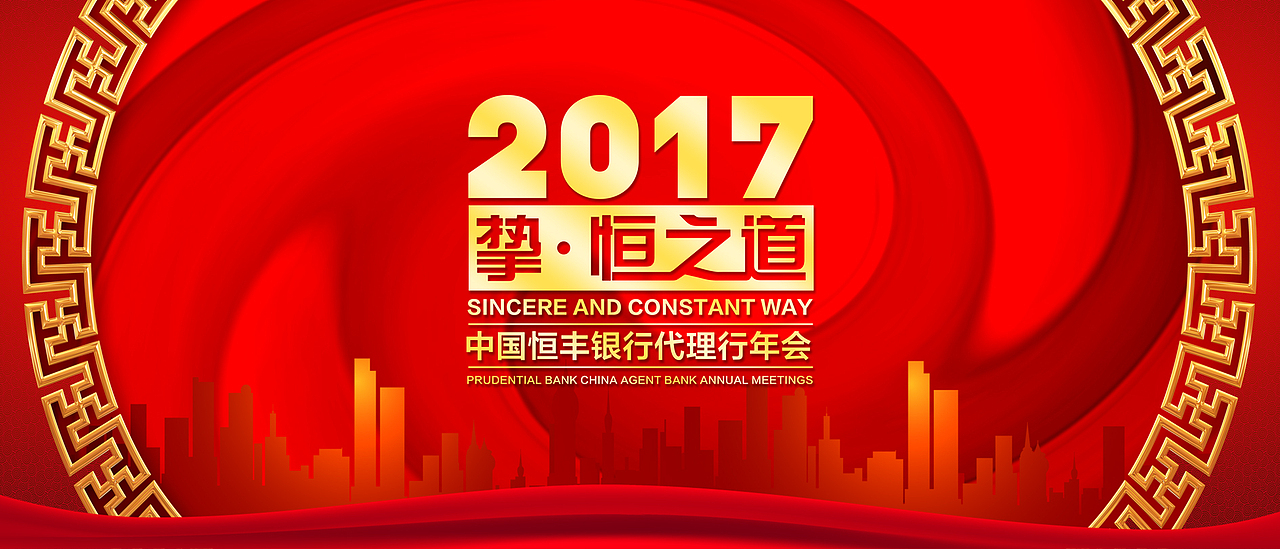 最全的活动主视觉合集1（图ZMTkzNzI5OTUy） - 海报 - 站酷设计师瑀琮原创素材 - 站酷ZCOOL