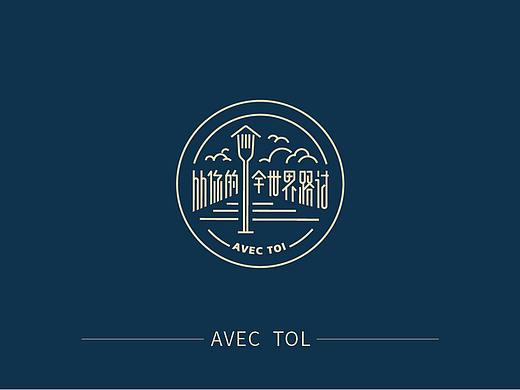 从你的全世界路过