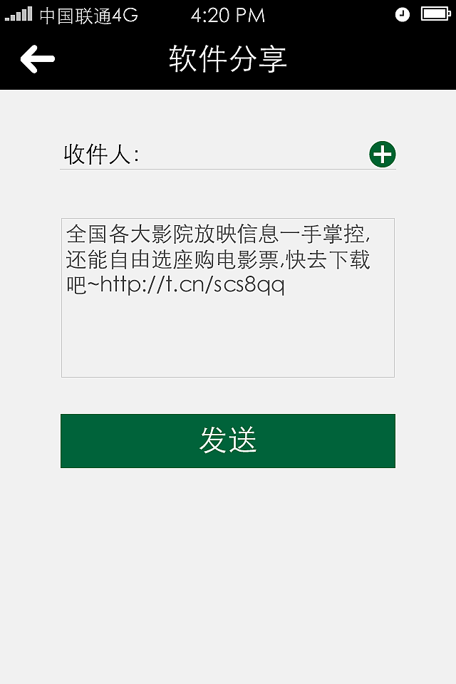 电影票移动客户端设计（图ZMTA3MTU2Mjg=） - 主题/皮肤 - 站酷设计师havenyi原创素材 - 站酷ZCOOL