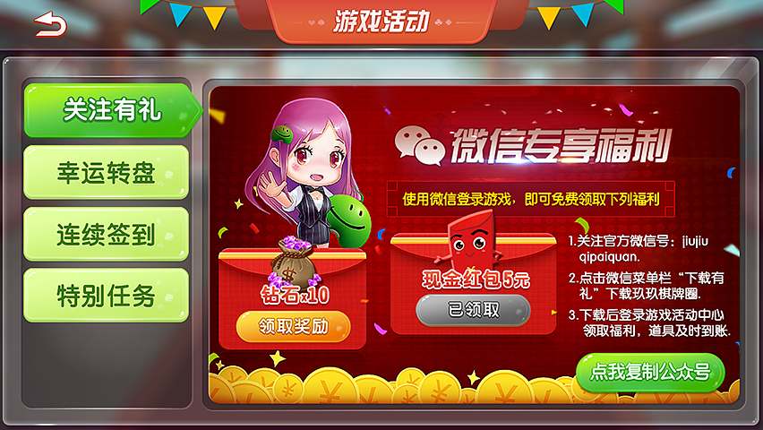 牛牛+跑胡子（图ZMTA4MjkzNDE2） - 游戏UI - 站酷设计师MZR2017原创素材 - 站酷ZCOOL