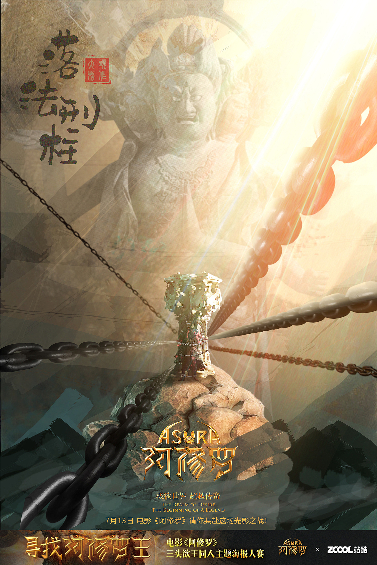 地狱空荡荡恶魔在人间