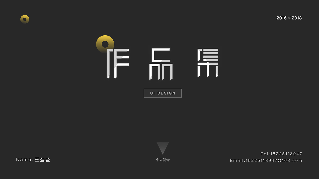 作品集（图ZMTIyMzE4NDEy） - 软件界面 - 站酷设计师A颖子原创素材 - 站酷ZCOOL