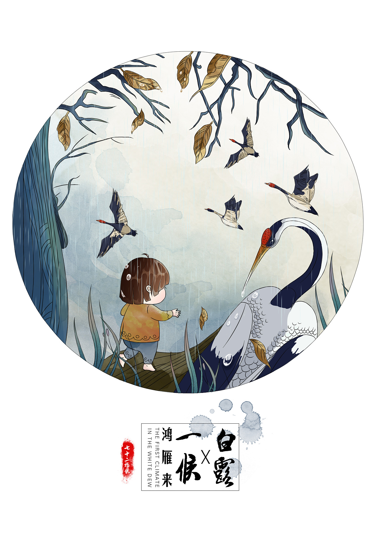 七十二物候插画设计|插画|艺术插画|王俭2121 - 原创作品 - 站酷 (zco