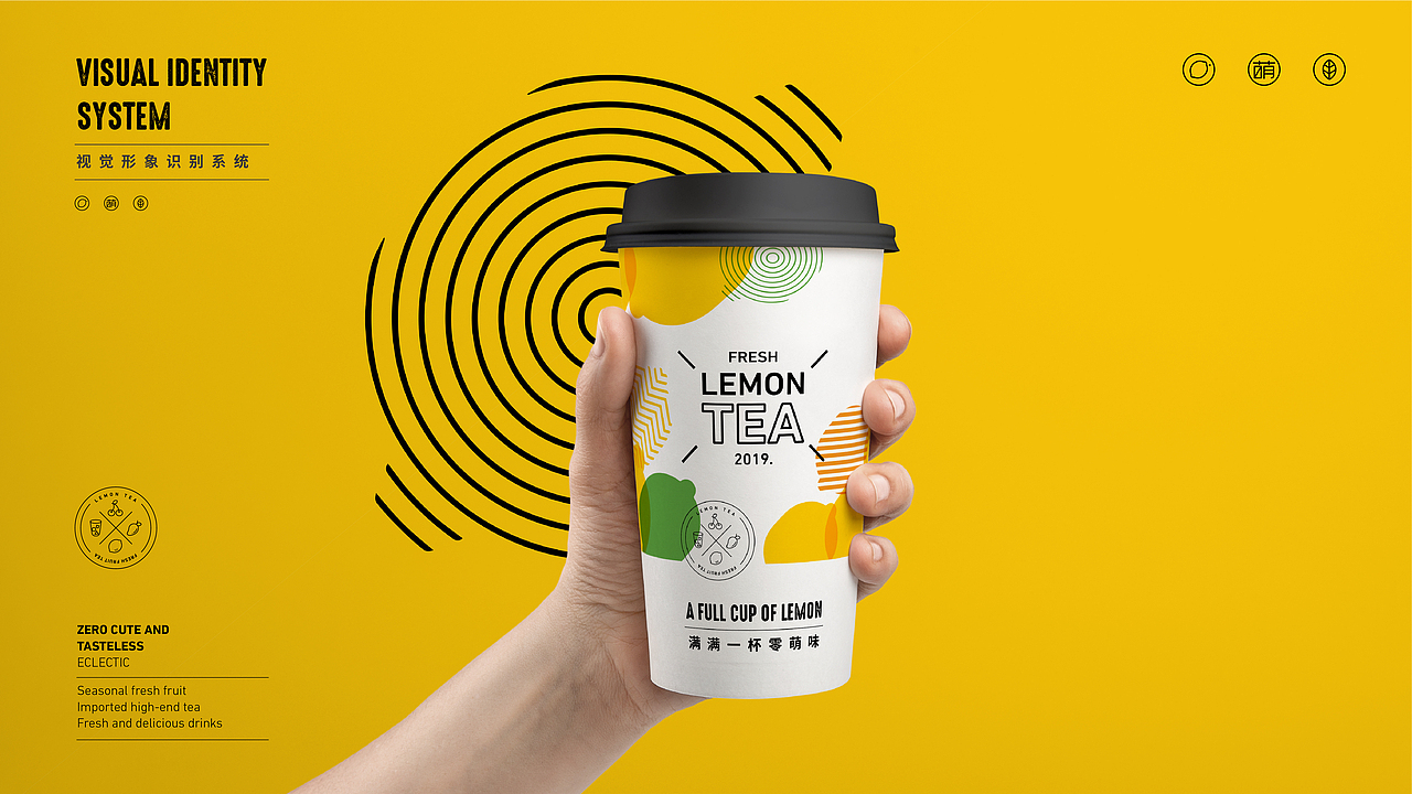 鲍佳骐:"零萌茶"零萌有味,鲜气十足!