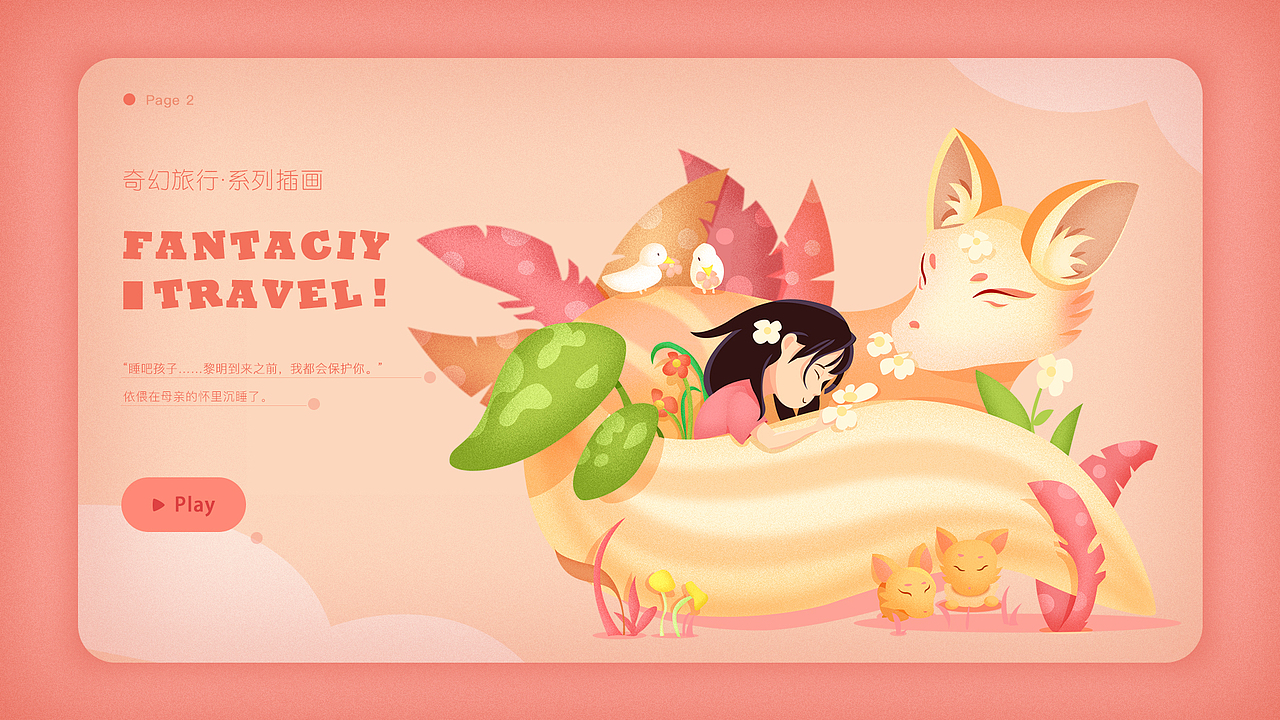 小叶同学的作品集