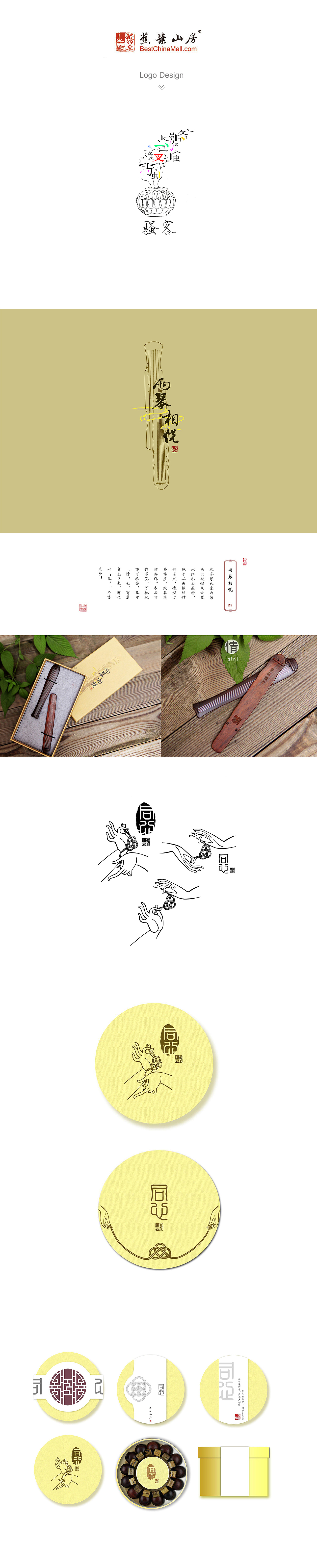 两琴相悦，骚客logo设计（图ZMjY5NTA4ODA=） - 图案 - 站酷设计师它喵原创素材 - 站酷ZCOOL