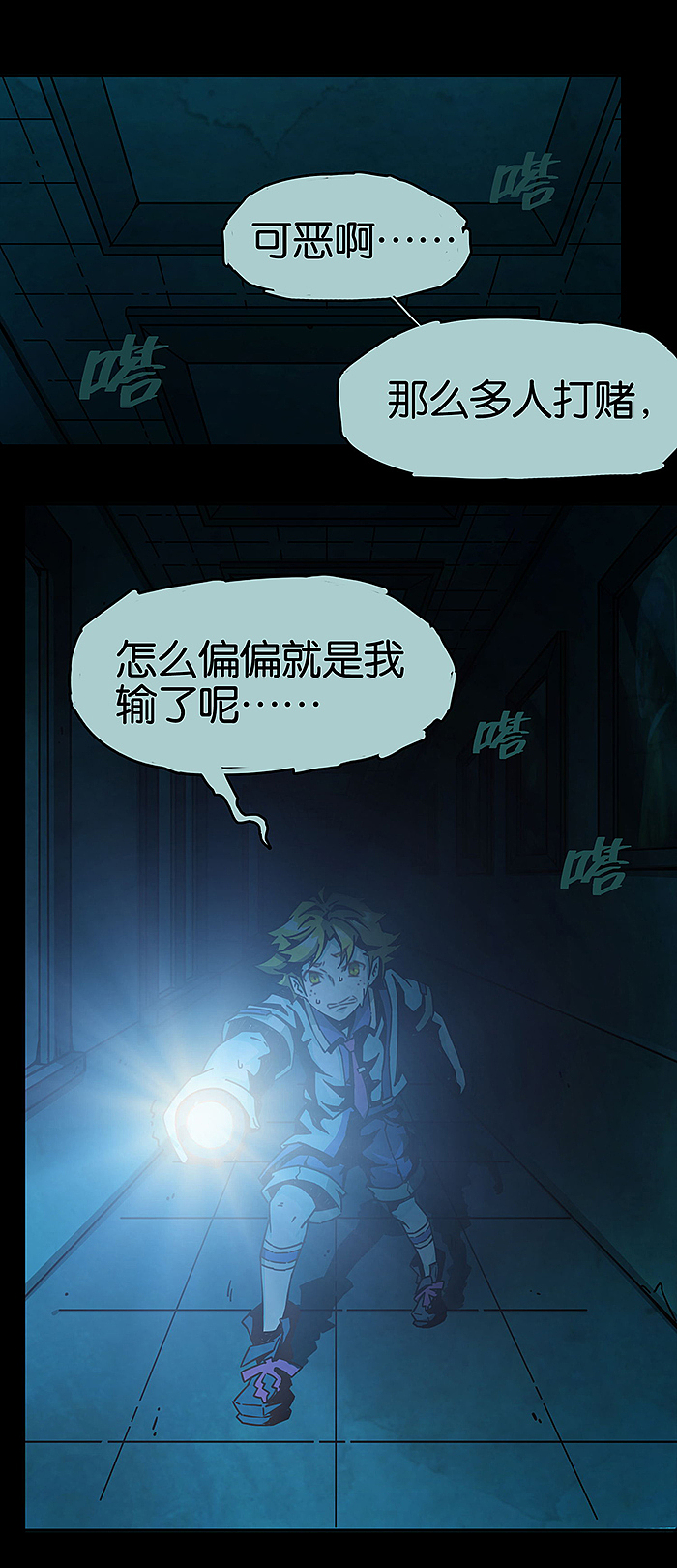完美世界漫画短篇集《百诡谈·爱之名》第4话（图ZMTM1NDI3NzE2） - 中/长篇漫画 - 站酷设计师完美世界漫画原创素材 - 站酷ZCOOL