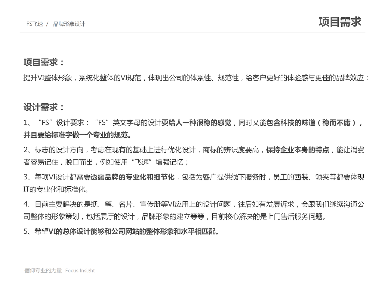 飞速升级上（图ZMTM2MjI4NzIw） - 品牌 - 站酷设计师cc斌原创素材 - 站酷ZCOOL