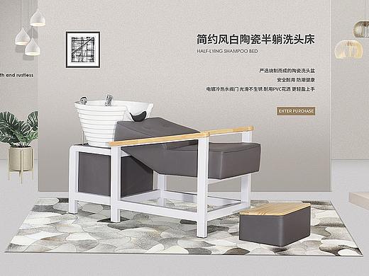 以前做的一个家具首页