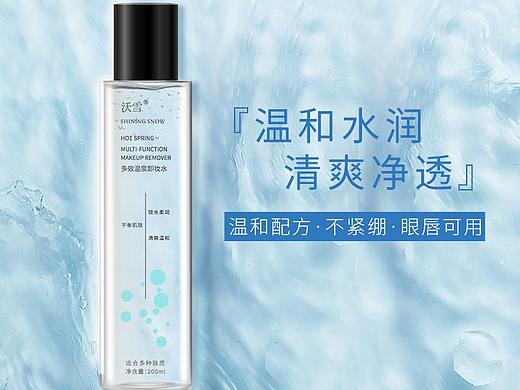 詳情頁（個人主頁-ZMzk5MDg3Njg=） - 電商 - 站酷設(shè)計師7親愛的不二原創(chuàng)素材 - 站酷ZCOOL