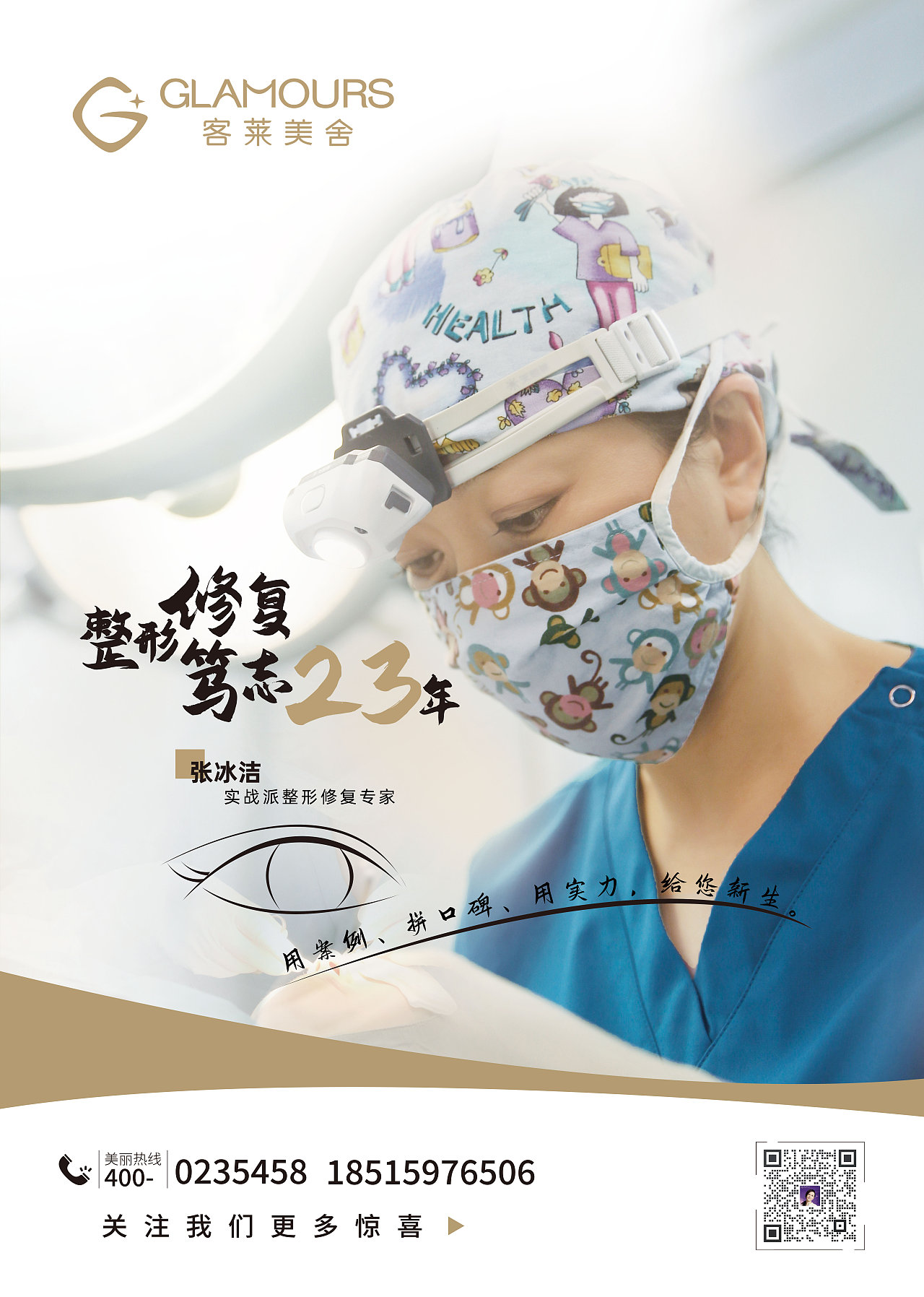 电梯间海报（图ZMjQ2NDI2MDQw） - 海报 - 站酷设计师影子Shsdw原创素材 - 站酷ZCOOL